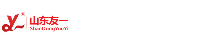 山东友一机械科技有限公司